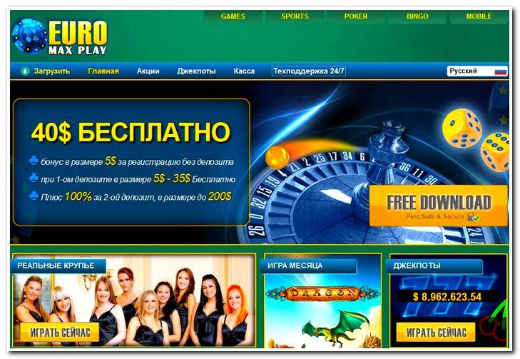 euromaxplay casino