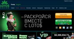 Лучшие казино рунета top casino 2020 ставки на спорт торжок