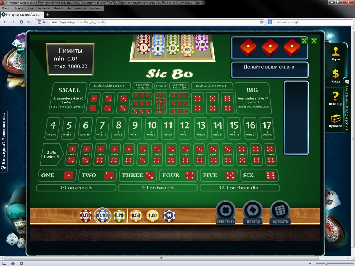 надежное онлайн казино luchshie online casino win